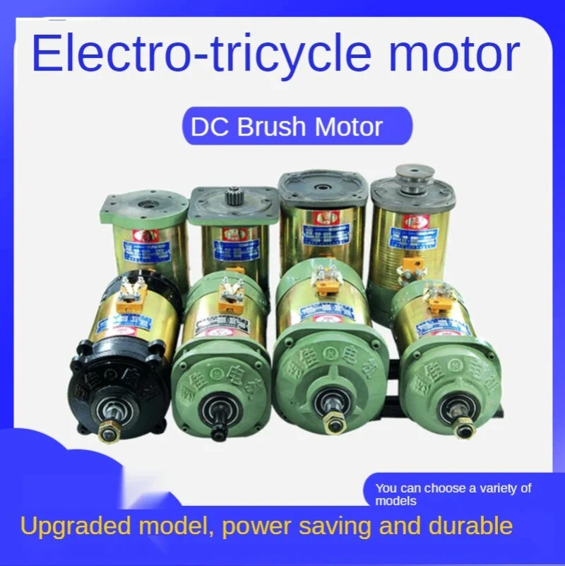 24V-60V DC Electric Motor for Tricycle and Construction Flatbed Truck - Image 4