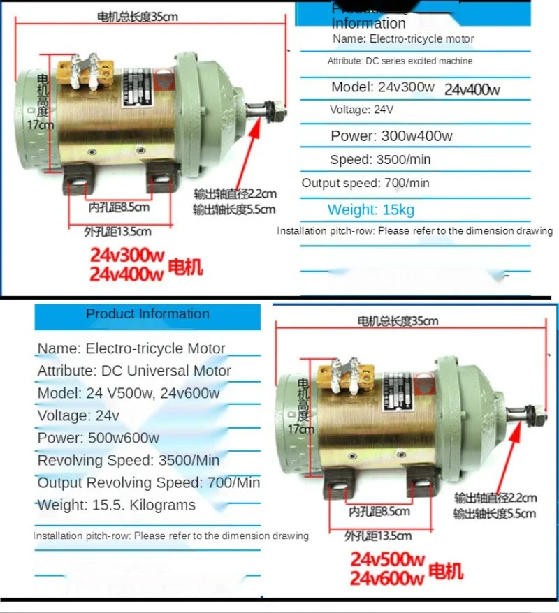 24V-60V DC Electric Motor for Tricycles and Construction Flatbed Trucks - Image 6