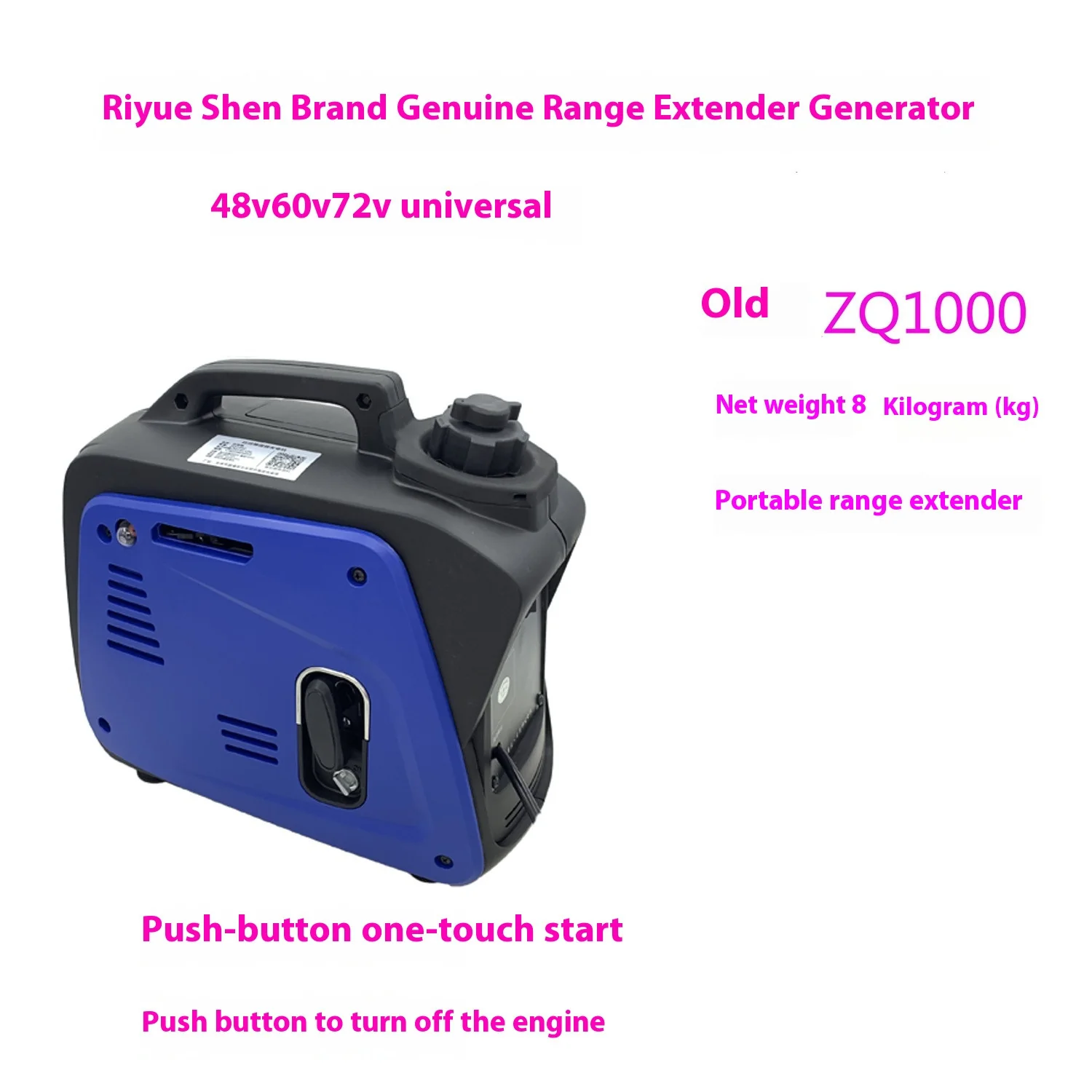 48V-72V Remote Control Electric Gasoline Generator Two-Wheel Range Extender
