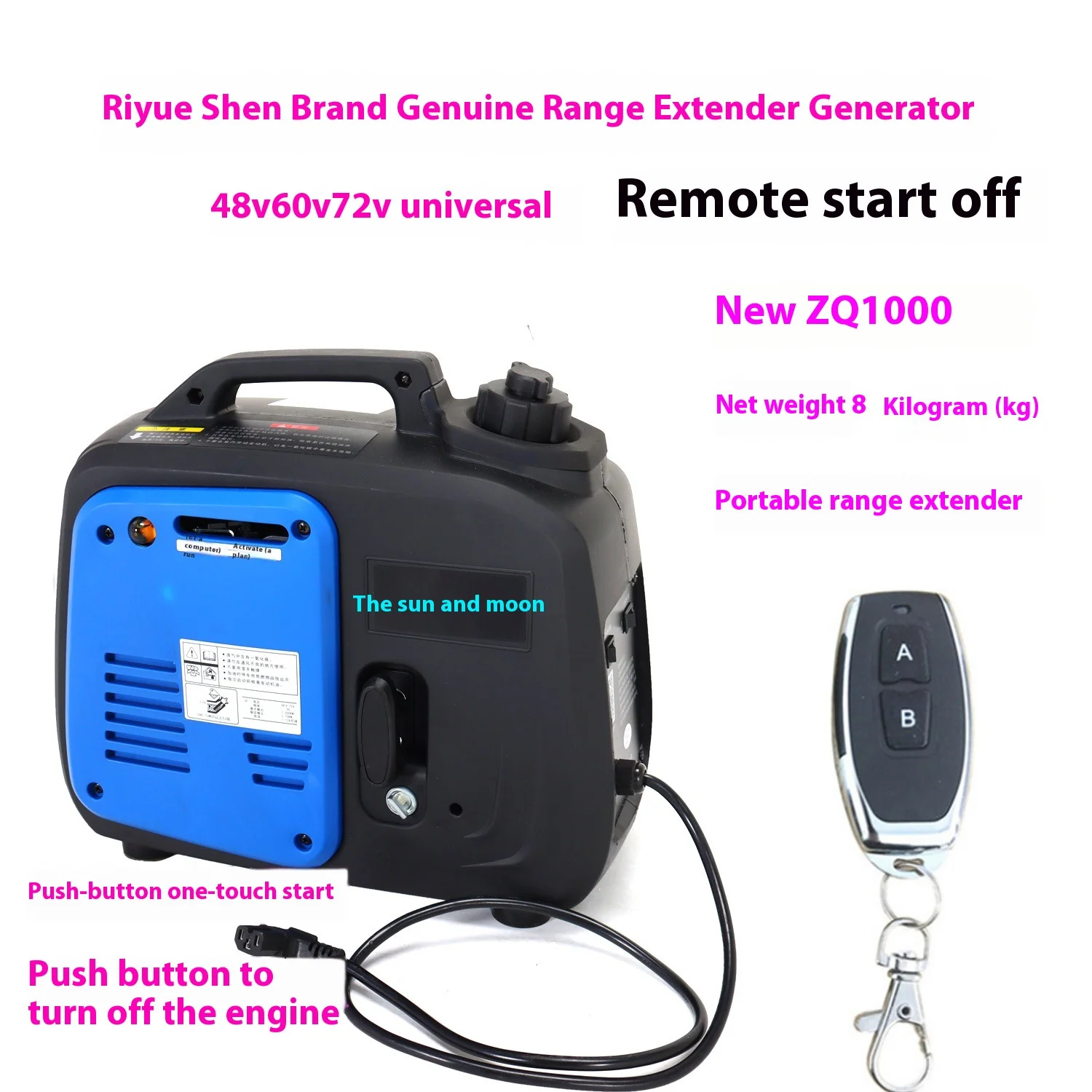 48V-72V Remote Control Electric Gasoline Generator Two-Wheel Range Extender - Image 10