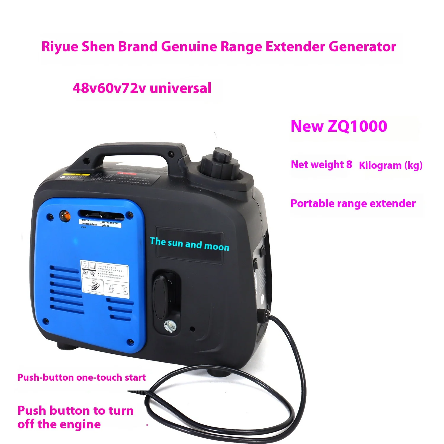 48V-72V Remote Control Electric Gasoline Generator Two-Wheel Range Extender - Image 8