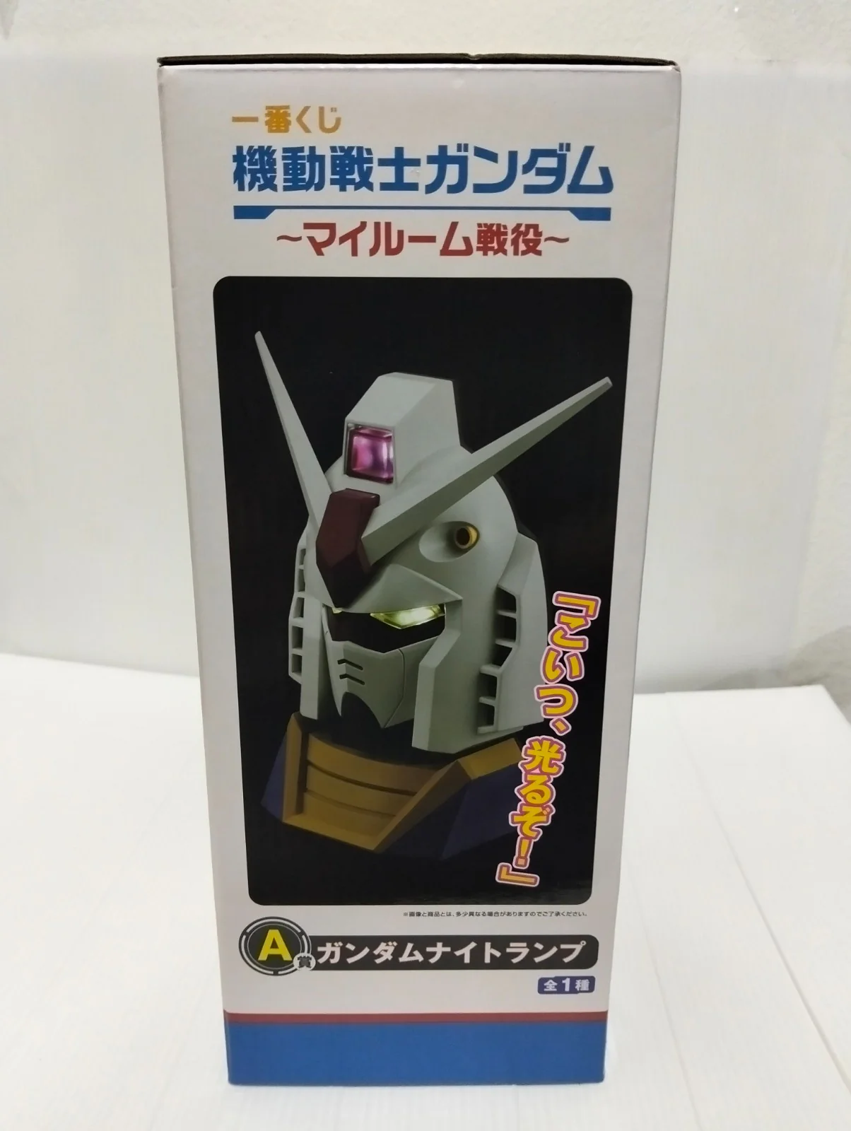 Gundam RX-78-2 Glow in the Dark Night Lamp by Banpresto - Image 6