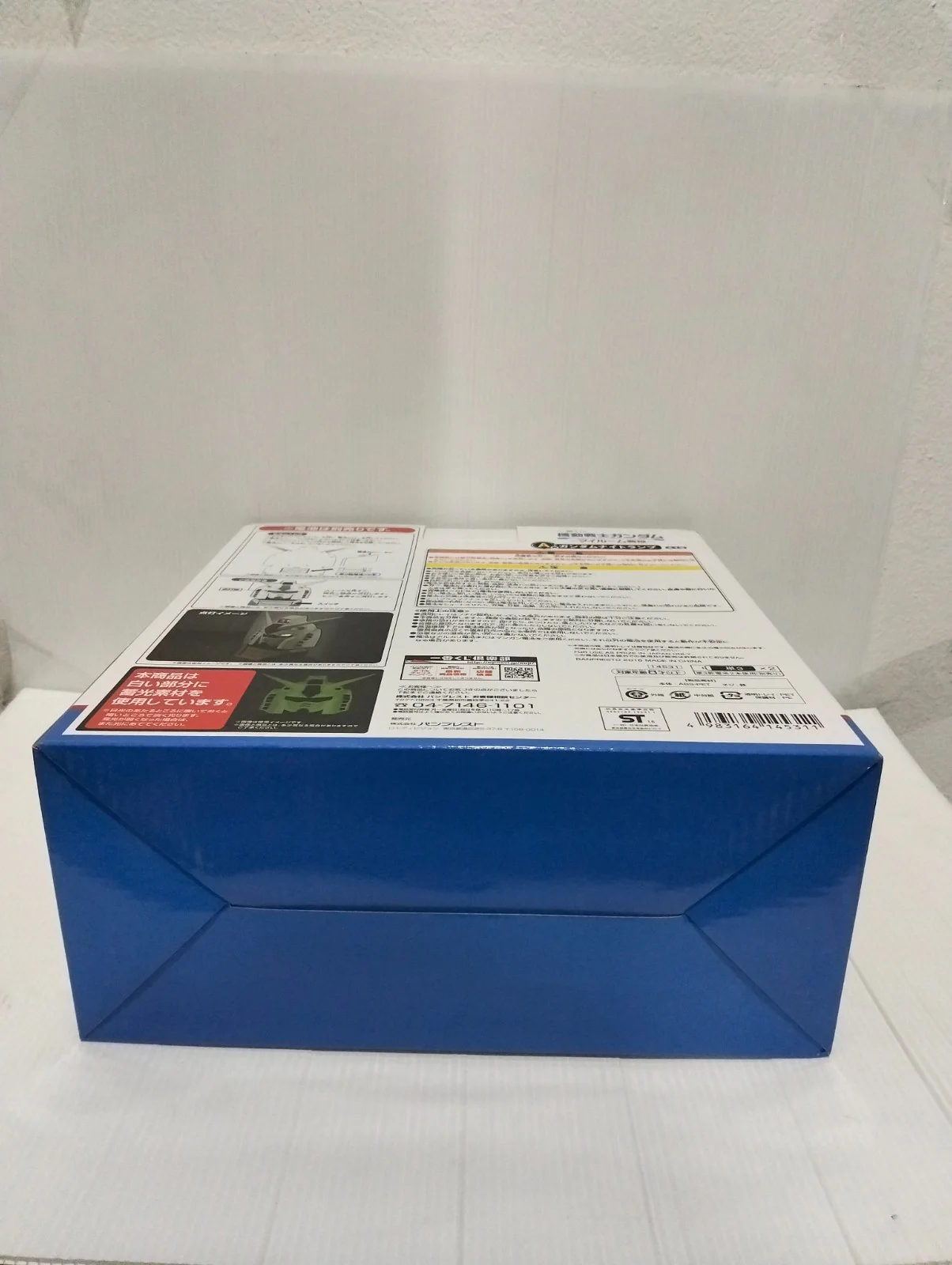 Gundam RX-78-2 Glow in the Dark Night Lamp by Banpresto - Image 8