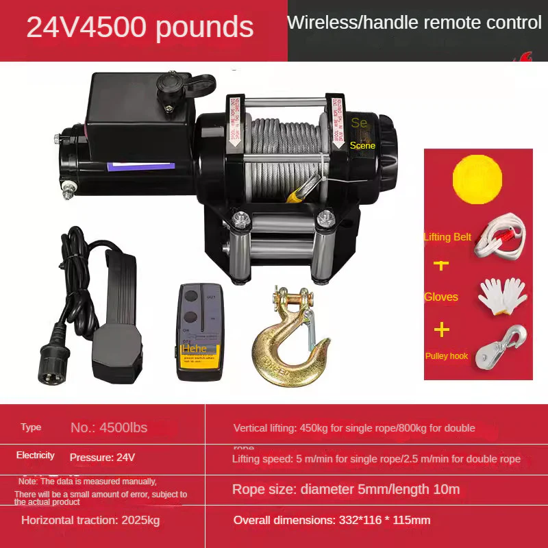 12V 24V Electric Car Winch Small Self-Rescue Hoist Crane - Image 7