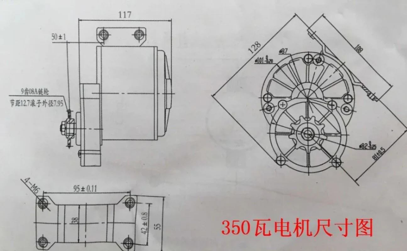 Electric MY1016Z2 Gear Motor for Balance Vehicle and Wheelchair - Image 12