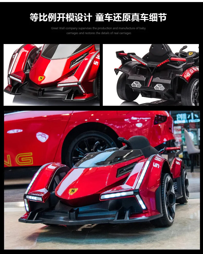 Rechargeable Electric Four-Wheel Remote Control Ride-On Car for Ages 1-5 - Image 24