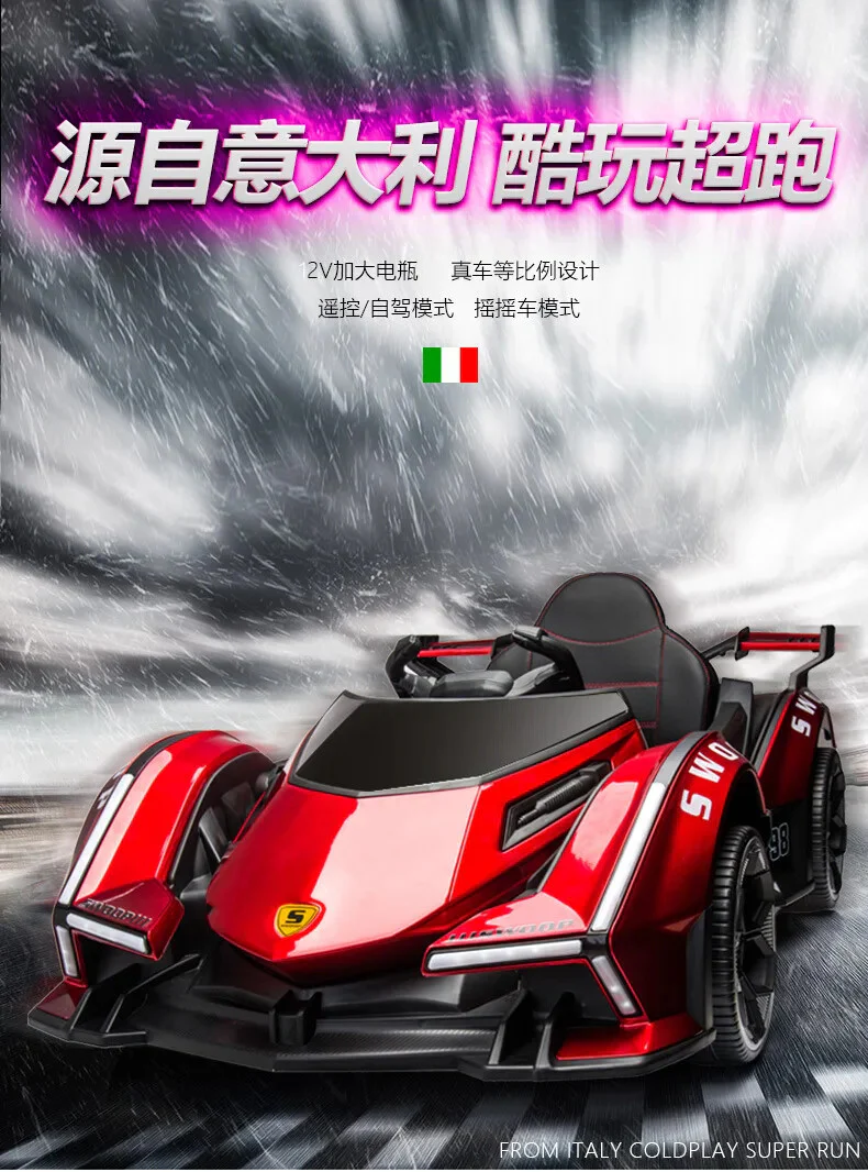 Rechargeable Electric Four-Wheel Remote Control Ride-On Car for Ages 1-5 - Image 20