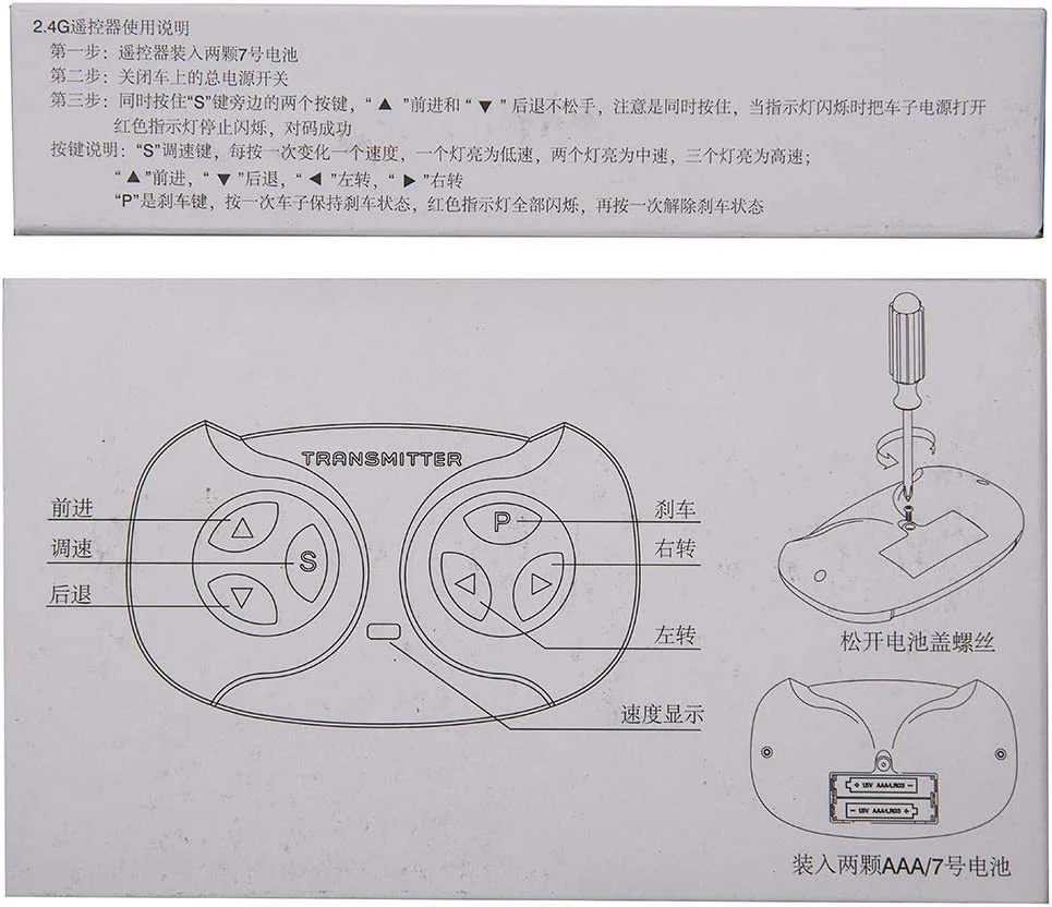 12V Kids Electric Ride-On Car with 2.4G Bluetooth Remote Control and Receiver - Image 5