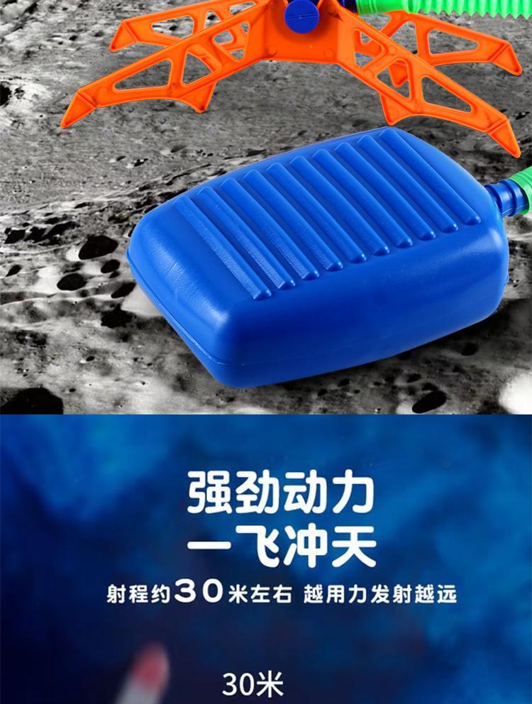 Kids Rocket Launcher with Step Pump Powered Air Stomp for Outdoor Family Games - Image 24
