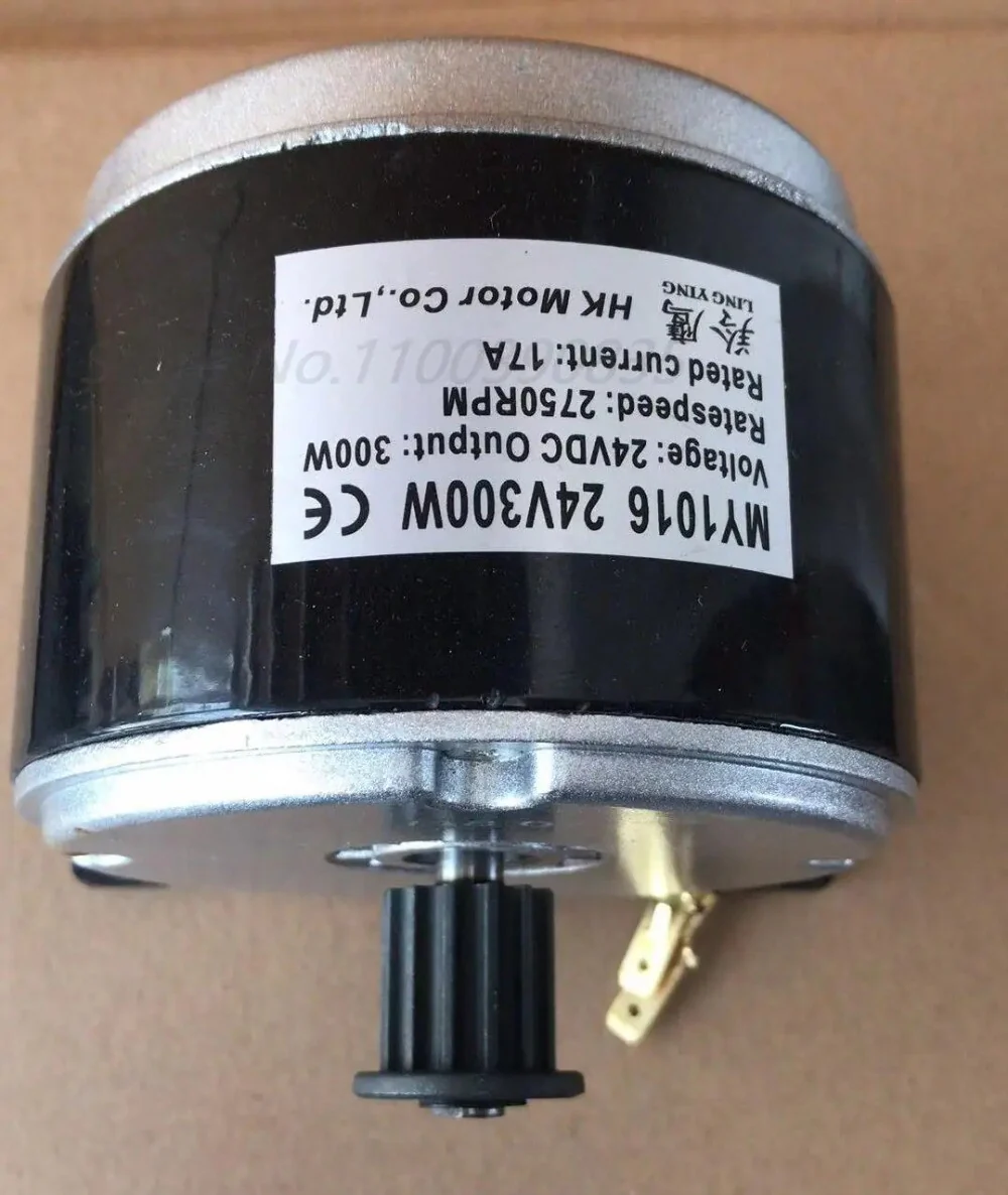 Mini 24V 300W Synchronous Belt Motor for Electric Vehicles - Image 3