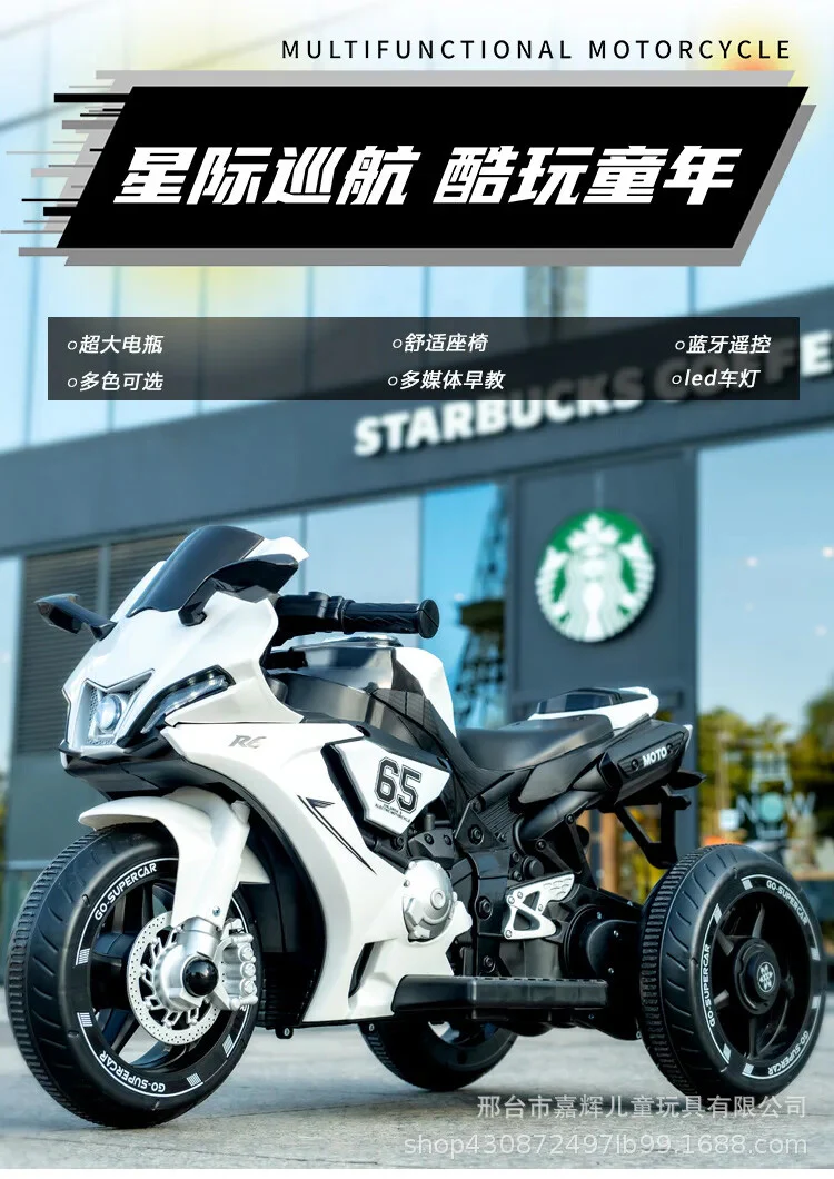 Children's Large Dual Drive Ride-On Remote Control Motorcycle, Supports up to 50KG - Image 11