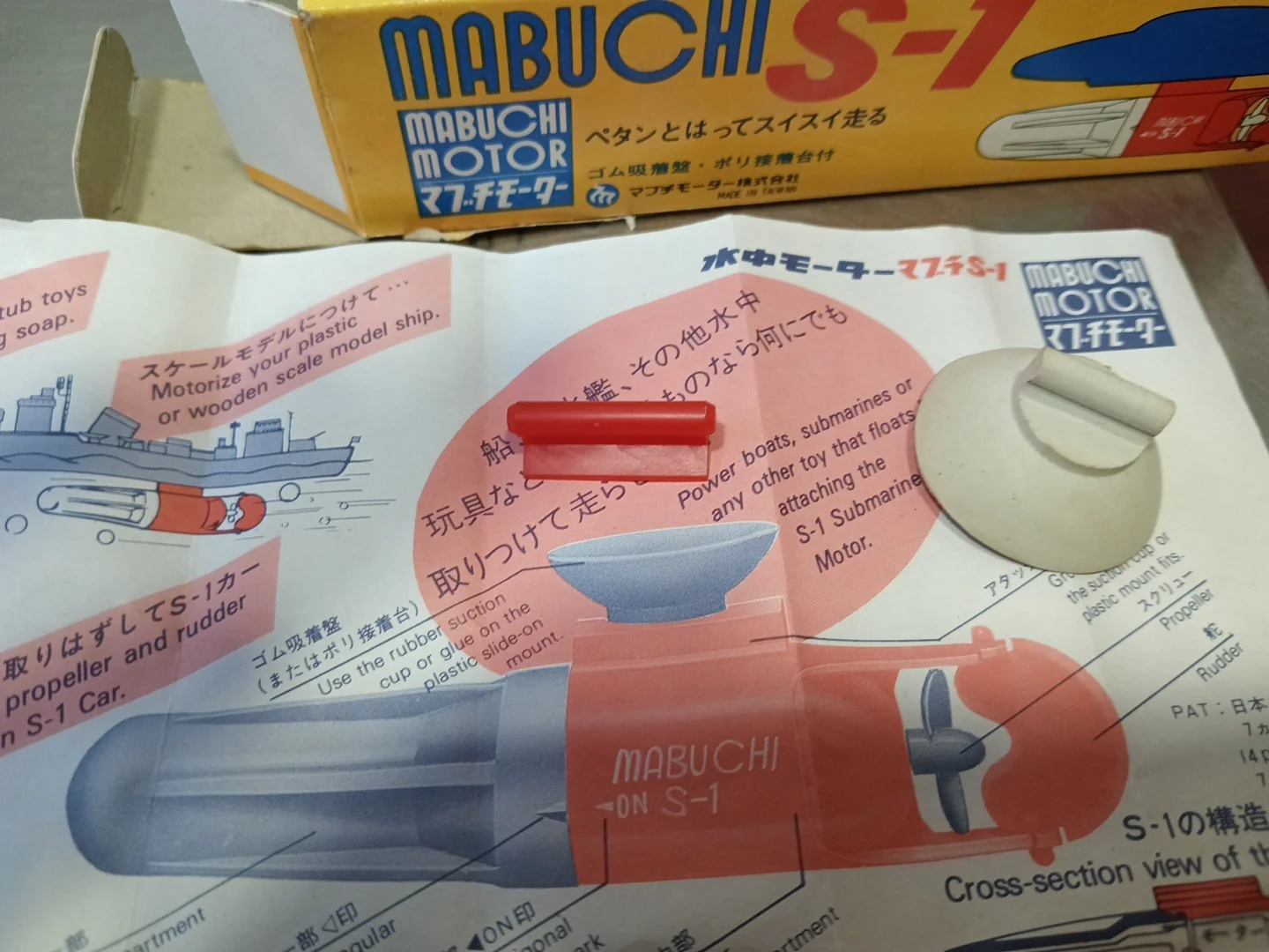 MABUCHI S-1 RARE SUBMARINE OUTBOARD MOTOR - Image 6