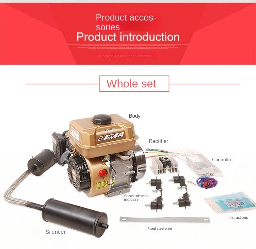 Manual Range Extender for 48V-72V Electric and Gasoline Tricycles Charging Generator - Image 6