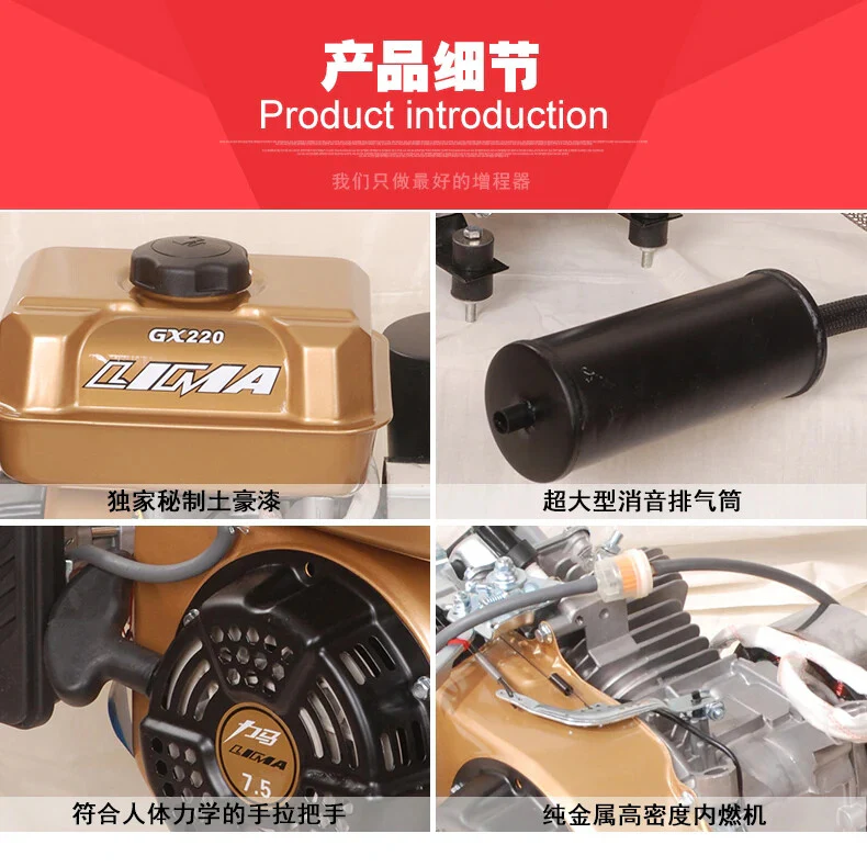 Manual Range Extender for 48V-72V Electric and Gasoline Tricycle Charging Generator - Image 9