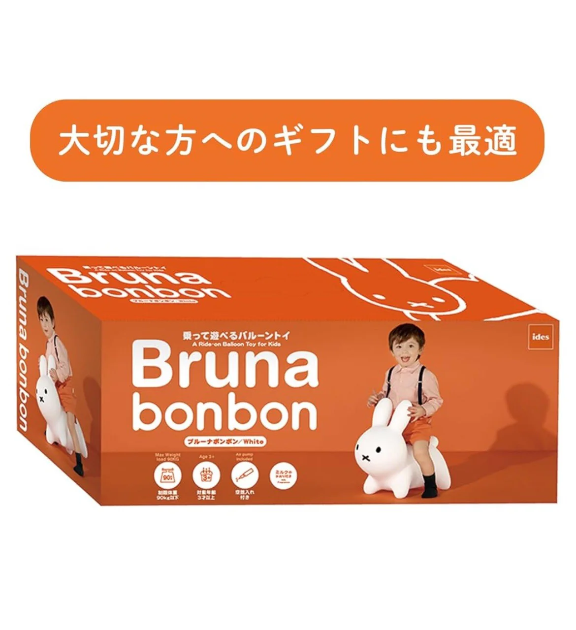 Miffy Bruna Bonbon Musical Ride-On Toy from Japan - Image 9