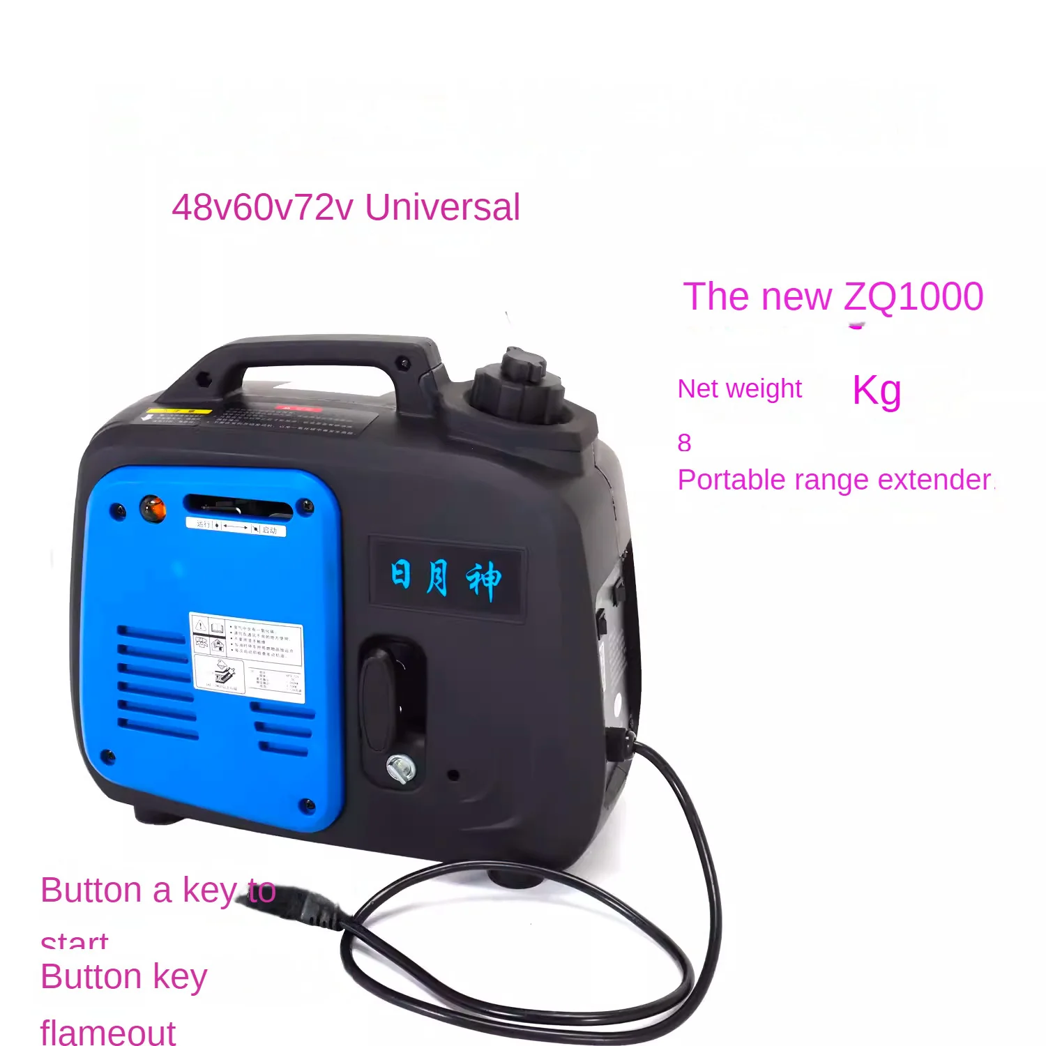 Petrol Electric Generator Range Extender for Two Wheeler 48V 60V 72V No Installation Required