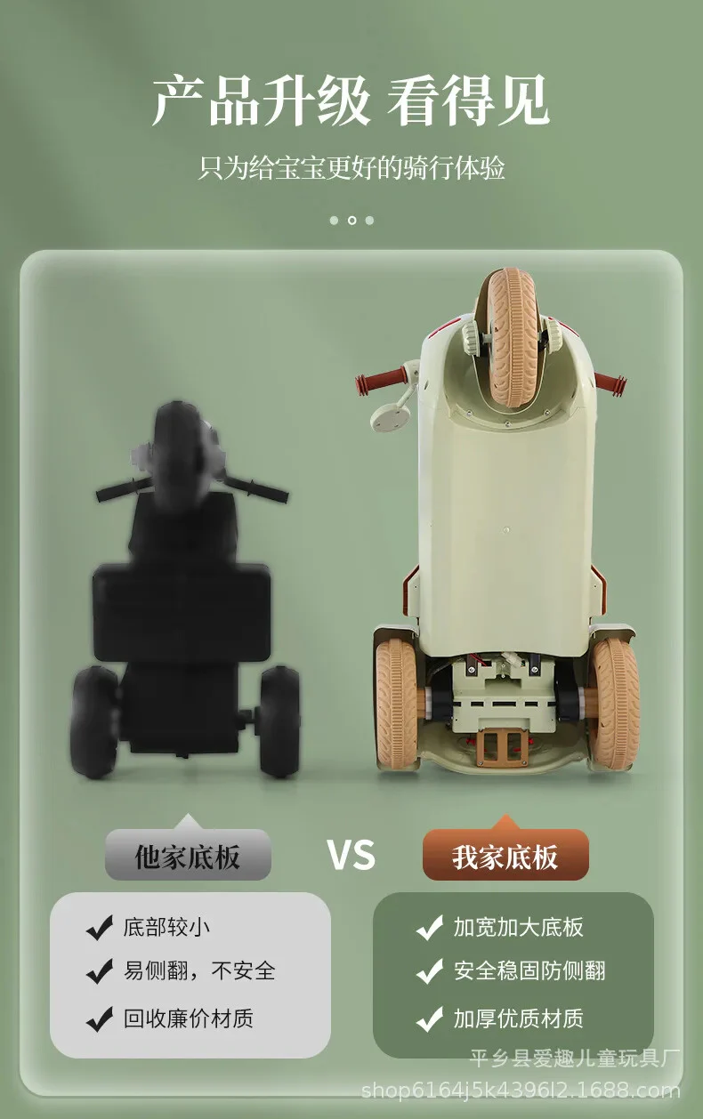 Electric Remote Control Two-Person Three-Wheel Children's Motorcycle Toy - Image 10