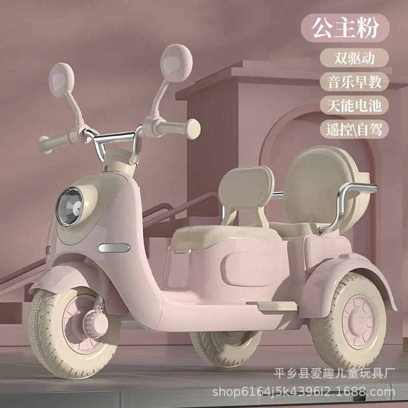 Electric Remote Control Two-Person Three-Wheel Children's Motorcycle Toy - Image 3