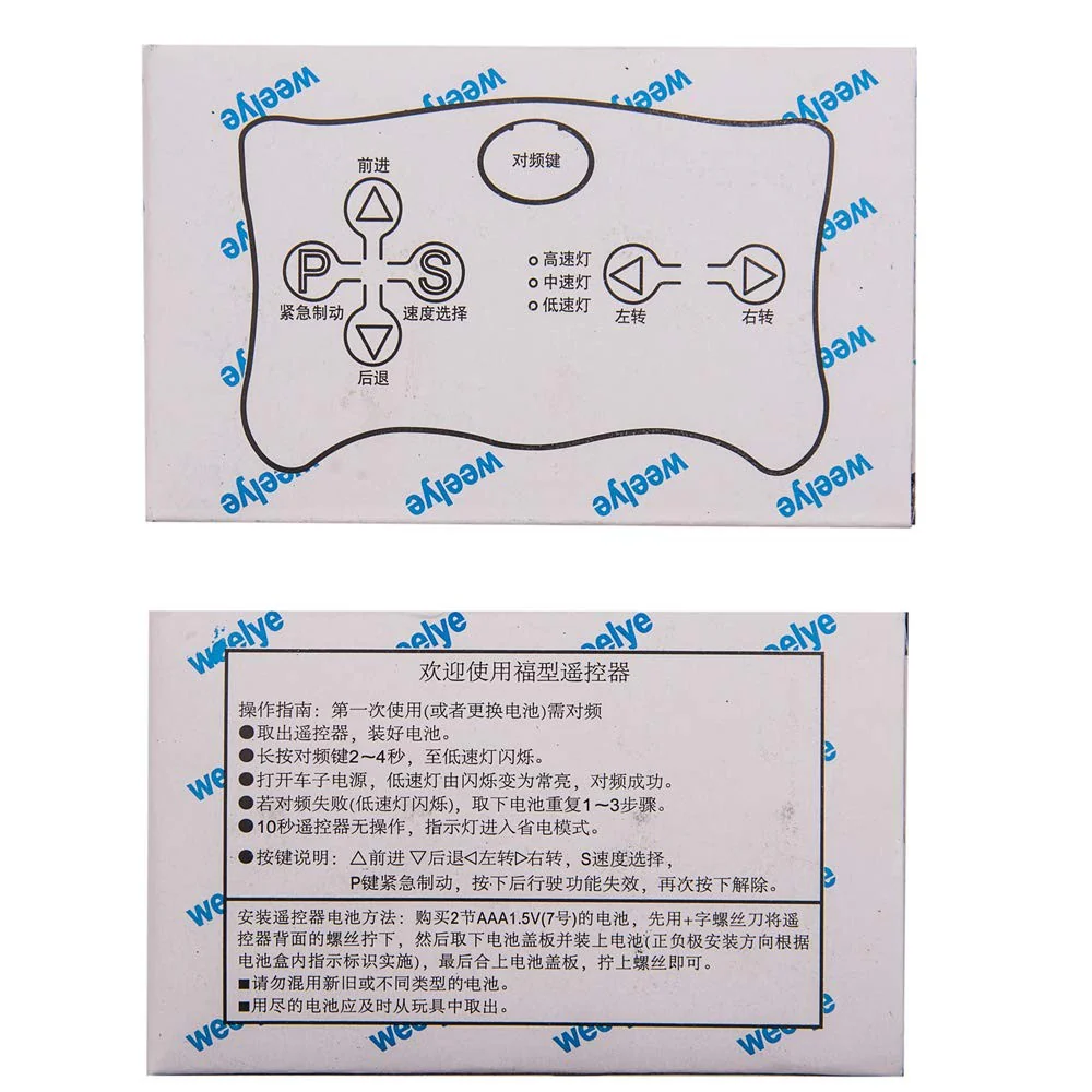 12V Kids Ride-On Car with 2.4G Bluetooth Remote Control and Receiver - Image 4