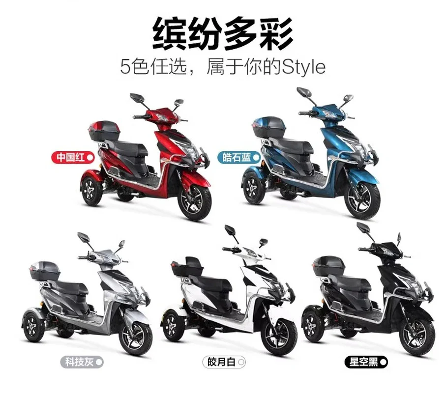 Electric Battery-Powered Tricycle Tumbler for Household and Takeaway Use - Image 9